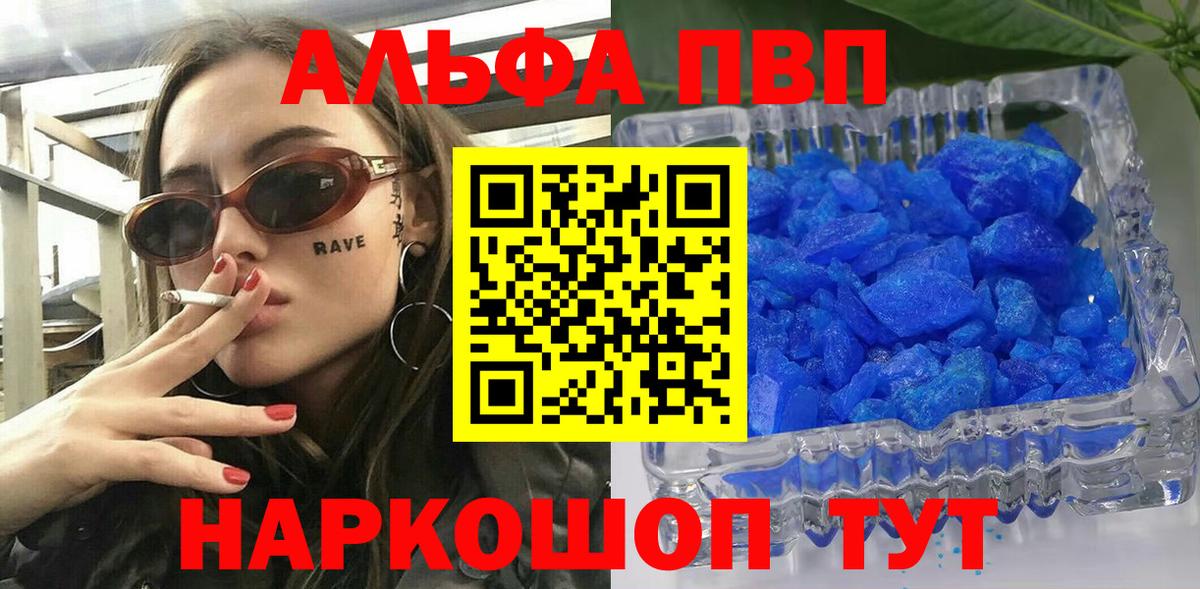 Марихуана Ялта