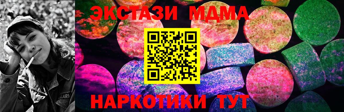 ЭКСТАЗИ louis Vuitton Ялта