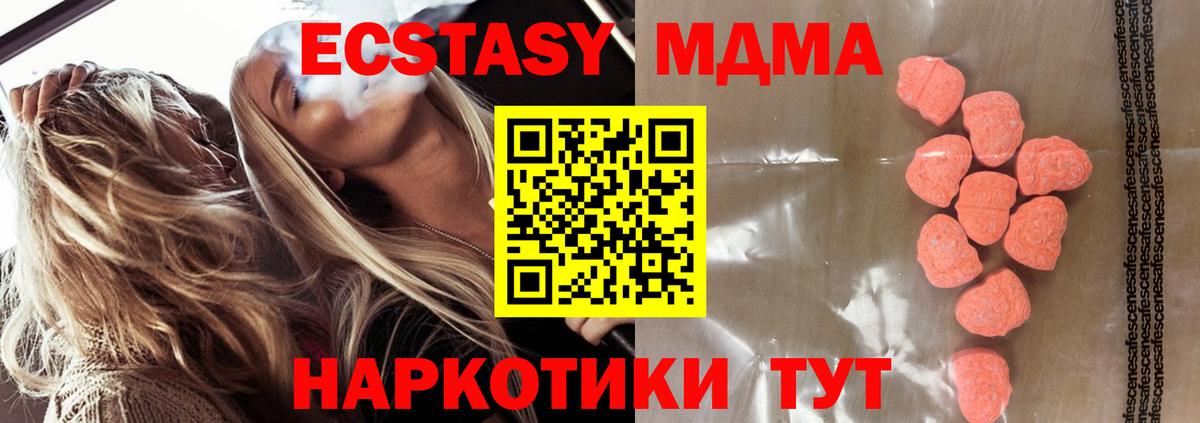 маркетплейс формула  Вход с VPN  Ялта  ЭКСТАЗИ 99% 