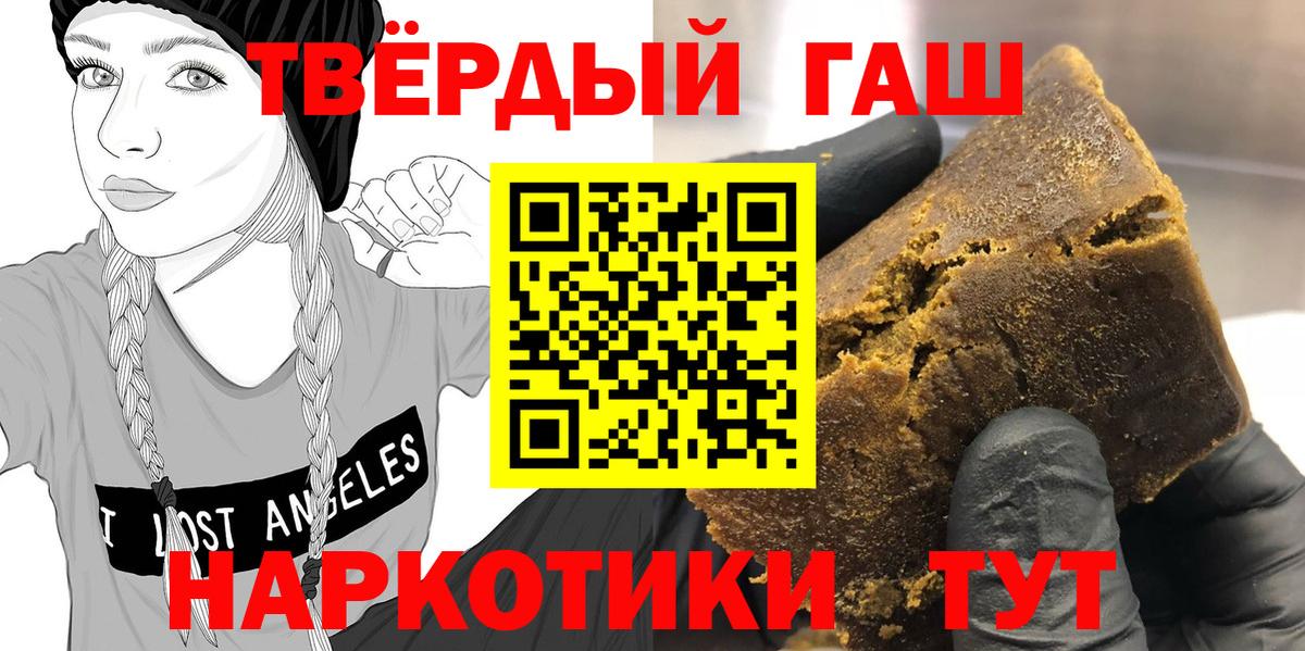 ГАШ Cannabis Ялта