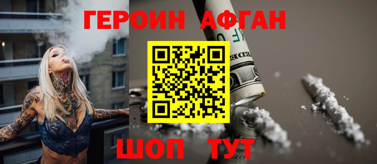 Кокаин  Вход с VPN  Конопля  Ялта  MDMA  ГАШ  Мефедрон кристаллы  Меф 