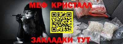 амф Малоярославец