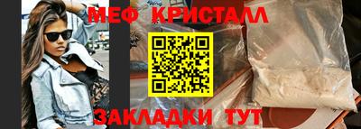 COCAINE Мариинск