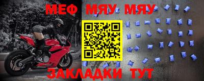 амф Малоярославец