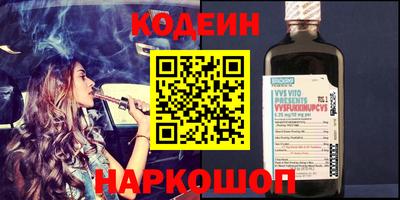 COCAINE Мариинск