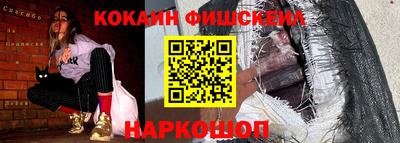 амф Малоярославец