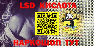 амф Малоярославец