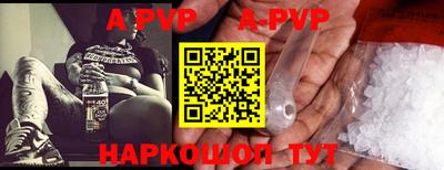 амф Малоярославец