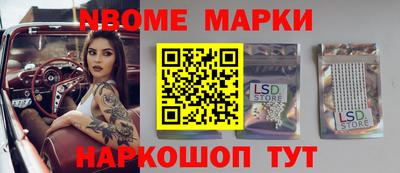 амф Малоярославец