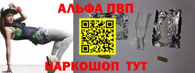 a pvp Малгобек