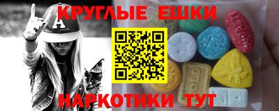 COCAINE Мариинск