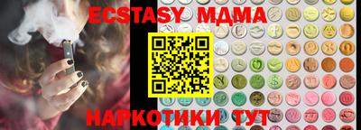 амф Малоярославец