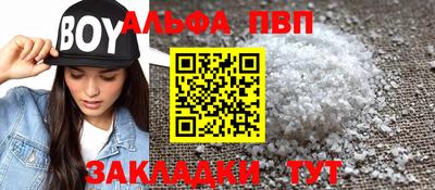 амф Малоярославец