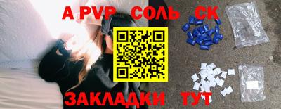 COCAINE Мариинск
