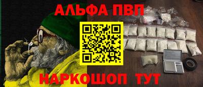 амф Малоярославец