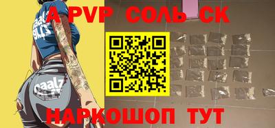 амф Малоярославец