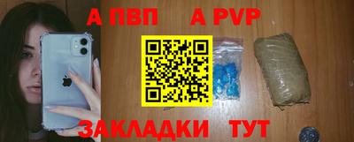 a pvp Малгобек
