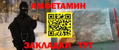 амф Малоярославец
