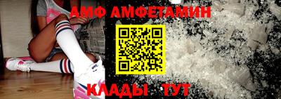 амф Малоярославец
