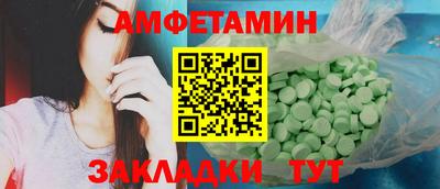 амф Малоярославец