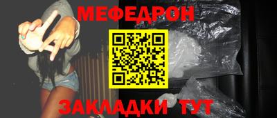 COCAINE Мариинск
