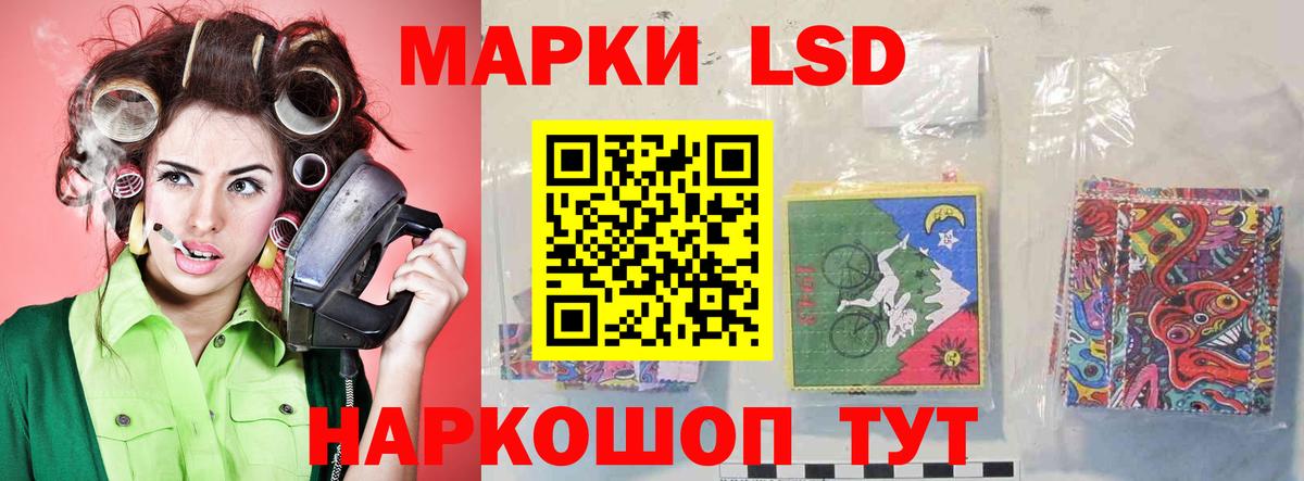 ЛСД экстази ecstasy  LSD-25 экстази  Ялта  Вход с VPN  ЛСД экстази кислота 
