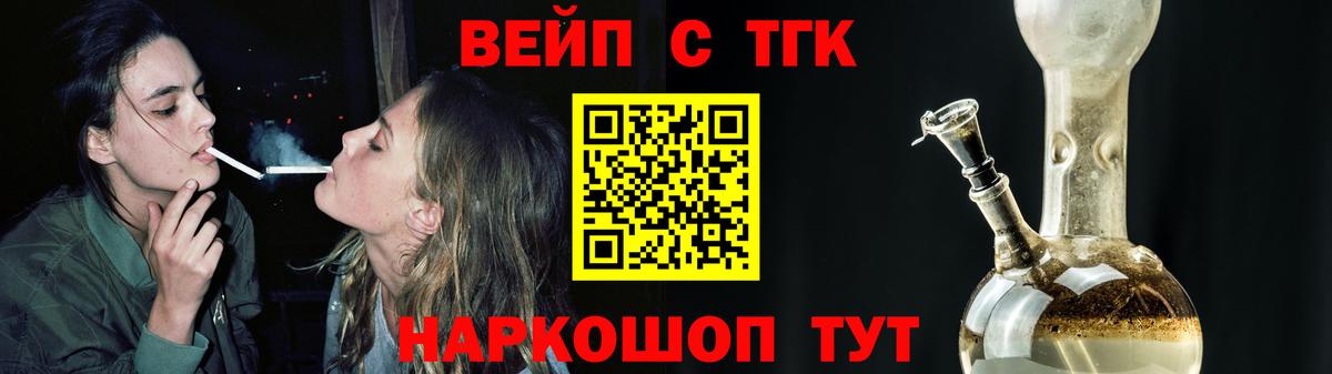 Дистиллят ТГК гашишное масло Ялта