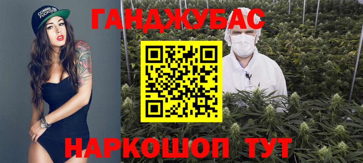 Бошки марихуана SATIVA & INDICA  Вход с VPN  МАРИХУАНА LSD WEED  Ялта  Каннабис марихуана 